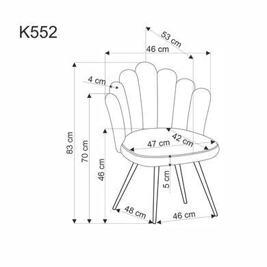 Кресло K-552 Halmar Беж реальная фотография