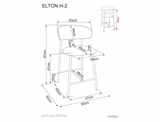 Напівбарний стілець ELTON Noelle H-2 Signal Беж tap. 30 / Горіх жива фотографія