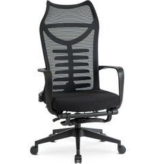 Стілець офісний обертовий MEBEL ELITE ACTON Чорний жива фотографія