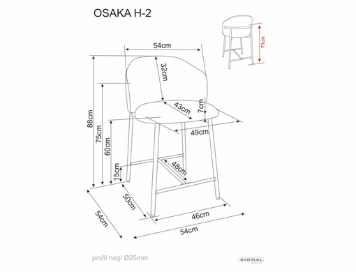 Напівбарний стілець OSAKA H-2 Signal Беж tap. 253 / Чорний жива фотографія