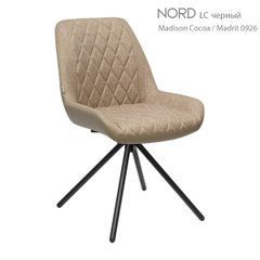 Стул NORD Bjorn Мокко LC реальная фотография